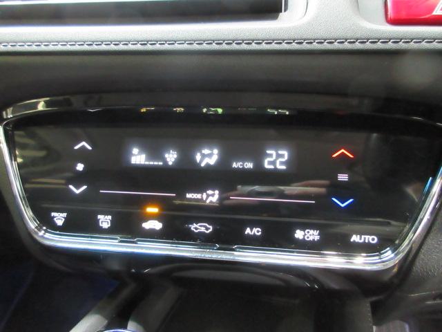 ヴェゼル ハイブリッドＸ　メモリーナビ　リヤカメラ　ＥＴＣ　ワンセグＴＶ　Ｂｌｕｅｔｏｏｔｈ　ＵＳＢ　インターナビ　ワンオーナー　Ａクルーズ　セキュリティアラーム　ＶＳＡ　整備記録簿　ナビＴＶ　スマートキ　ワンセグテレビ　ＰＳ（9枚目）