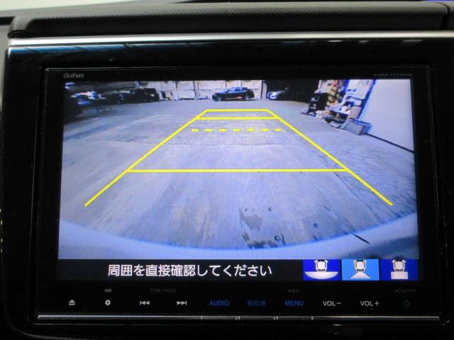 ステップワゴンスパーダ スパーダホンダセンシング　８人　ＨｏｎｄａＳＥＮＳＩＮＧ　ドラレコ　メモリーナビ　リヤカメラ　ＥＴＣ　フルセグＴＶ　純正アルミホイール　盗難防止　助手席エアバッグ　Ｗパワスラ　記録簿有　地デジ　サイドエアバッグ　ＬＥＤライト（4枚目）