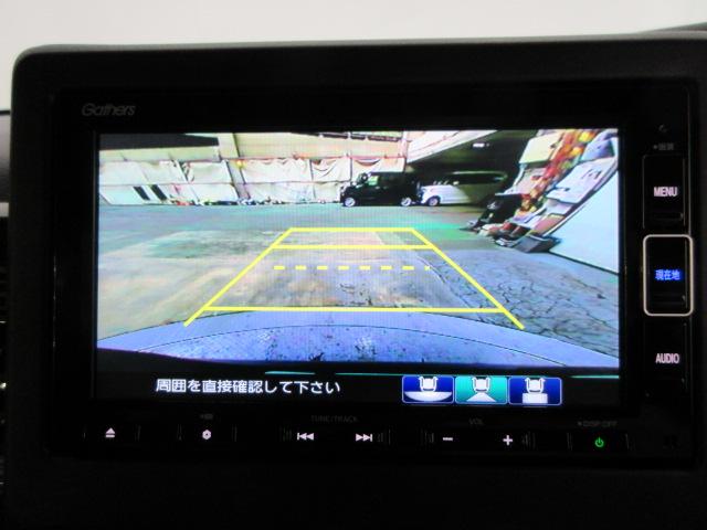 Ｎ－ＢＯＸカスタム Ｌターボ　ＨｏｎｄａＳＥＮＳＩＮＧ　ドラレコ　メモリーナビ　リアカメラ　両側電動スライドドア　シートヒーター　パドルシフト　Ｂｌｕｅｔｏｏｔｈ　ワンオーナー　地デジチューナー　衝突軽減ブレーキサポート　ＰＳ（4枚目）