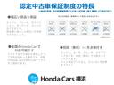 ｅ：ＨＥＶＸ　当社下取車　ワンオーナー　記録簿付　禁煙車　ＨｏｎｄａＳＥＮＳＩＮＧ　純正前後ドライブレコーダー　純正メモリーナビ　ブルートゥースオーディオ　フルセグチューナー　リアカメラ　ＥＴＣ　ドアバイザー(30枚目)