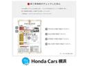 ｅ：ＨＥＶＸ　当社下取車　ワンオーナー　記録簿付　禁煙車　ＨｏｎｄａＳＥＮＳＩＮＧ　純正前後ドライブレコーダー　純正メモリーナビ　ブルートゥースオーディオ　フルセグチューナー　リアカメラ　ＥＴＣ　ドアバイザー(43枚目)