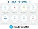 Ｇホンダセンシング　ドラレコ　メモリーナビ　リアカメラ　ＥＴＣ　ドアバイザー　記録簿付き　Ｒカメ　パワーウィンドウ　キーレス　スマートキー　盗難防止　ナビＴＶ　横滑り防止　サイドエアバック　オートエアコン　クルコン（28枚目）