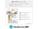 Ｚ　当社デモカー　ＨｏｎｄａＳＥＮＳＩＮＧ　全周囲カメラ　ドラレコ　メモリーナビ　ＥＴＣ　純正アルミ　レザー　サイドエアバック　ＡＡＣ　パーキングセンサー　ＬＥＤヘッドライト　盗難防止装置　クルコン（50枚目）