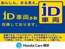 ベースグレード　当社デモカー　ＨｏｎｄａＳＥＮＳＩＮＧ　ドラレコ　メモリーナビ　リアカメラ　両側電動スライドドア　シートヒーター　ＥＴＣ　Ｂｌｕｅｔｏｏｔｈ　ＵＳＢ　ＢＬＵＥＴＯＯＴＨ　衝突軽減システム　スマートキ－（52枚目）
