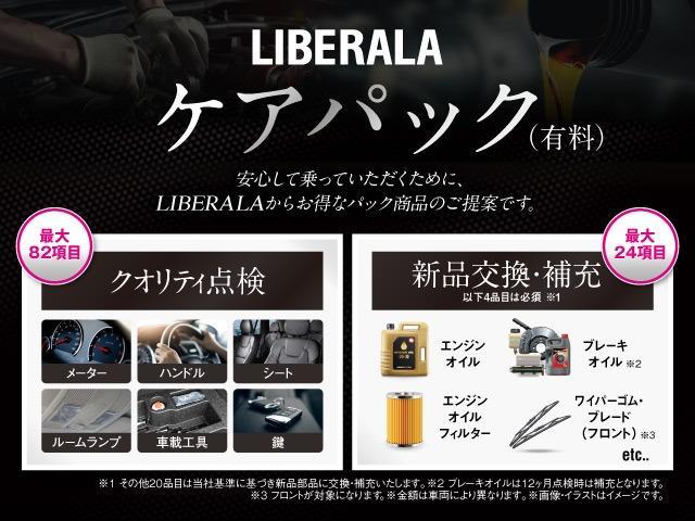 グランスポーツ　純正ナビ　アクティブクルーズコントロール　レーンキープアシスト　衝突軽減Ｂ　ブラインドスポット　ブラウンレザーシート　シートヒーター　パワーシート　電動リアゲート　ＨＩＤヘッドライト(51枚目)