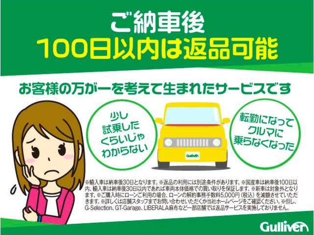 Ｔ－クロス ＴＳＩ　アクティブ　純正ナビ　アダプティブクルーズコントロール　レーンキープアシスト　フロントアシスト　ブラインドスポット　パークアシスト　ＡｐｐｌｅＣａｒｐｌａｙ　Ａｎｄｏｒｏｉｄｏ　Ａｕｔｏ　前後センサー　ＬＥＤ（57枚目）