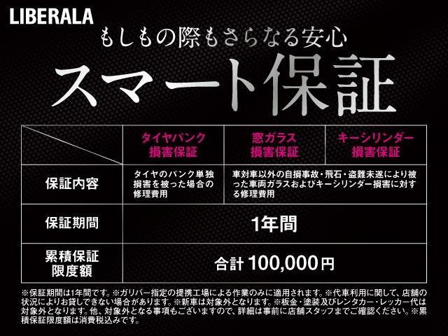 １１８ｄ　プレイ　エディションジョイ＋　純正ナビ　バックカメラ　クリアランスソナー　ＡＣＣ　ブラインドスポット　レーンキープ　パワーバックドア　パワーシートＤ席　コンフォートアクセス　ワイヤレス充電　純正１７ｉｎｃｈＡＷ(52枚目)