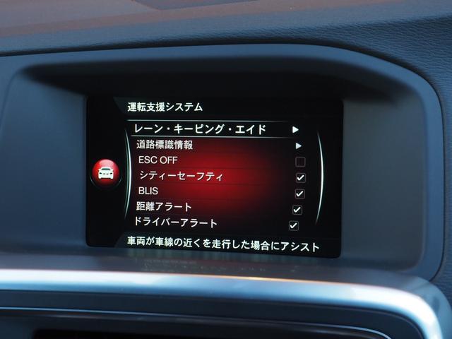 D4 Rデザイン インテリセーフ 黒革シート ACC 衝突軽減B LKA BLIS 純正ナビTV Bカメラ 純正18AW バイキセノン スマートキー パワーシート/ヒーター パーキングセンサー ハイビームアシスト(32枚目)