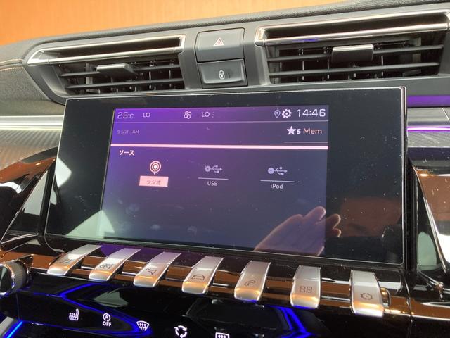 ５０８ ＧＴ　ブルーＨＤｉ　ナッパレザーシート　シートヒーター　メモリナビ　フルセグＴＶ　バックカメラ　ＣａｒＰｌａｙ　ＡＣＣ　ＬＫＡ　ＢＳＭ　メモリ付きパワーシート　ＦＯＣＡＬサウンド　ＬＥＤヘッドライト　純正１８インチＡＷ（5枚目）
