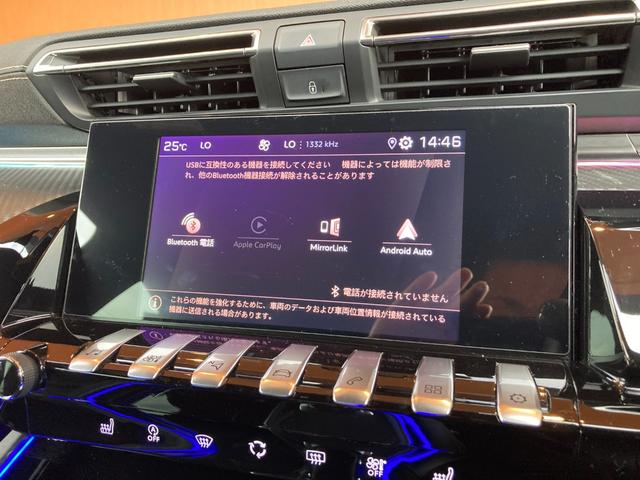 ５０８ ＧＴ　ブルーＨＤｉ　ナッパレザーシート　シートヒーター　メモリナビ　フルセグＴＶ　バックカメラ　ＣａｒＰｌａｙ　ＡＣＣ　ＬＫＡ　ＢＳＭ　メモリ付きパワーシート　ＦＯＣＡＬサウンド　ＬＥＤヘッドライト　純正１８インチＡＷ（6枚目）