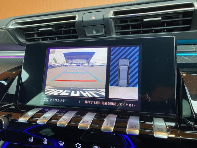 ５０８ ＧＴ　ブルーＨＤｉ　ナッパレザーシート　シートヒーター　メモリナビ　フルセグＴＶ　バックカメラ　ＣａｒＰｌａｙ　ＡＣＣ　ＬＫＡ　ＢＳＭ　メモリ付きパワーシート　ＦＯＣＡＬサウンド　ＬＥＤヘッドライト　純正１８インチＡＷ（7枚目）
