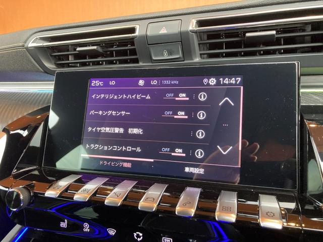 ５０８ ＧＴ　ブルーＨＤｉ　ナッパレザーシート　シートヒーター　メモリナビ　フルセグＴＶ　バックカメラ　ＣａｒＰｌａｙ　ＡＣＣ　ＬＫＡ　ＢＳＭ　メモリ付きパワーシート　ＦＯＣＡＬサウンド　ＬＥＤヘッドライト　純正１８インチＡＷ（8枚目）