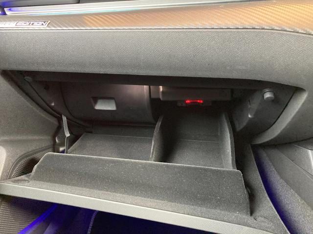 ５０８ ＧＴ　ブルーＨＤｉ　ナッパレザーシート　シートヒーター　メモリナビ　フルセグＴＶ　バックカメラ　ＣａｒＰｌａｙ　ＡＣＣ　ＬＫＡ　ＢＳＭ　メモリ付きパワーシート　ＦＯＣＡＬサウンド　ＬＥＤヘッドライト　純正１８インチＡＷ（23枚目）