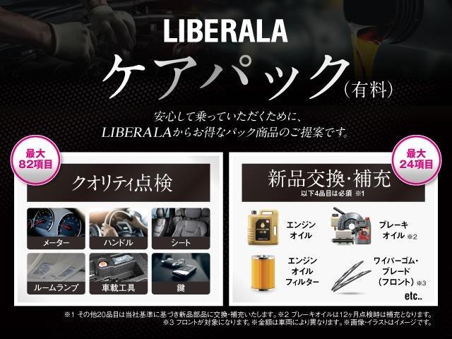 ５０８ ＧＴ　ブルーＨＤｉ　ナッパレザーシート　シートヒーター　メモリナビ　フルセグＴＶ　バックカメラ　ＣａｒＰｌａｙ　ＡＣＣ　ＬＫＡ　ＢＳＭ　メモリ付きパワーシート　ＦＯＣＡＬサウンド　ＬＥＤヘッドライト　純正１８インチＡＷ（54枚目）