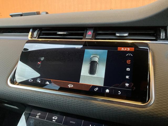 レンジローバーイヴォーク Ｓ　黒革シート　シートヒーター　パワーシート　純正ナビ　３６０°カメラ　ＣａｒＰｌａｙ　ドライブパック　ＡＣＣ　ＬＫＡ　ＢＳＭ　キーレスエントリー　純正１８インチＡＷ　ＬＥＤヘッドライト　ＥＴＣ（6枚目）