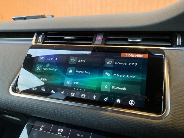 レンジローバーイヴォーク Ｓ　黒革シート　シートヒーター　パワーシート　純正ナビ　３６０°カメラ　ＣａｒＰｌａｙ　ドライブパック　ＡＣＣ　ＬＫＡ　ＢＳＭ　キーレスエントリー　純正１８インチＡＷ　ＬＥＤヘッドライト　ＥＴＣ（8枚目）