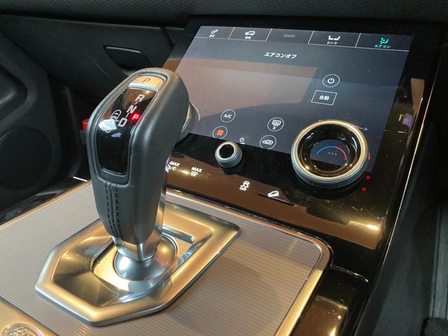 レンジローバーイヴォーク Ｓ　黒革シート　シートヒーター　パワーシート　純正ナビ　３６０°カメラ　ＣａｒＰｌａｙ　ドライブパック　ＡＣＣ　ＬＫＡ　ＢＳＭ　キーレスエントリー　純正１８インチＡＷ　ＬＥＤヘッドライト　ＥＴＣ（16枚目）