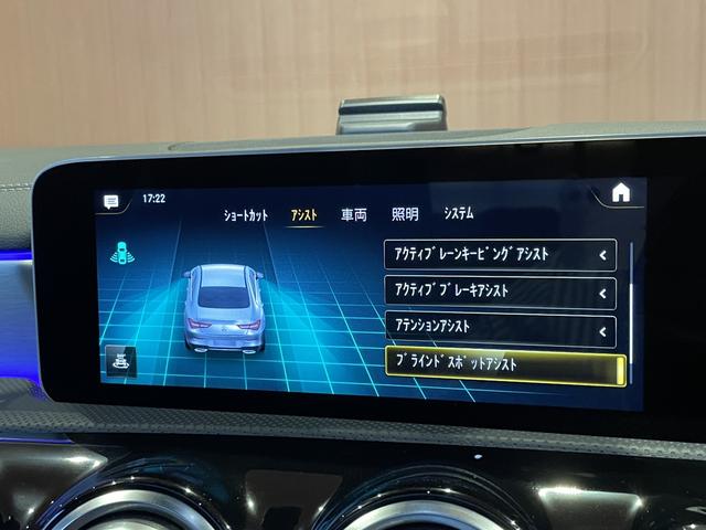 ＣＬＡクラス ＣＬＡ２００ｄ　ＡＭＧライン　パノラマサンルーフ　レザーエクスクルーシブ　黒革シート　シートヒーター　アドバンスドＰＫＧ　アドバンスドサウンド　ヘッドアップディスプレイ　純正ナビ　フルセグＴＶ　３６０度カメラ　ＡＣＣ　ＬＫＡ（15枚目）
