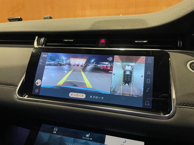 レンジローバーイヴォーク Ｓ　Ｄ２００　ワンオーナー　黒革　シートヒーター　パワーシート　ドライブパック　ナビ　ＣａｒＰｌａｙ　３６０度カメラ　Ｂｌｕｅｔｏｏｔｈ　ＡＣＣ　ＬＫＡ　ブラインドスポット　ＬＥＤヘッドライト　純正２０インチＡＷ（5枚目）