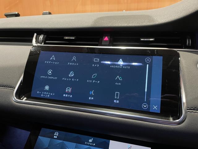 レンジローバーイヴォーク Ｓ　Ｄ２００　ワンオーナー　黒革　シートヒーター　パワーシート　ドライブパック　ナビ　ＣａｒＰｌａｙ　３６０度カメラ　Ｂｌｕｅｔｏｏｔｈ　ＡＣＣ　ＬＫＡ　ブラインドスポット　ＬＥＤヘッドライト　純正２０インチＡＷ（6枚目）