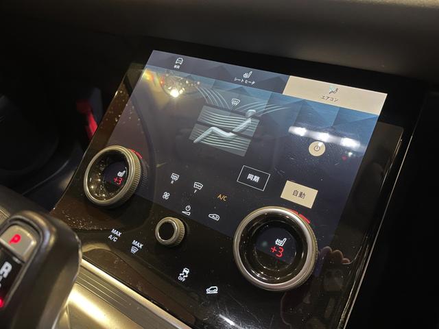 レンジローバーイヴォーク Ｓ　Ｄ２００　ワンオーナー　黒革　シートヒーター　パワーシート　ドライブパック　ナビ　ＣａｒＰｌａｙ　３６０度カメラ　Ｂｌｕｅｔｏｏｔｈ　ＡＣＣ　ＬＫＡ　ブラインドスポット　ＬＥＤヘッドライト　純正２０インチＡＷ（13枚目）