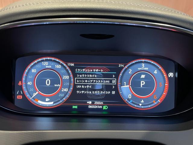 Eペイス S 180PS 黒革シート ナビ TV カープレイ 360度カメラ Bluetooth ACC レーンキープアシスト ブラインドスポット パワーバックドア パワーシート シートヒーター LEDヘッドライト ETC(9枚目)