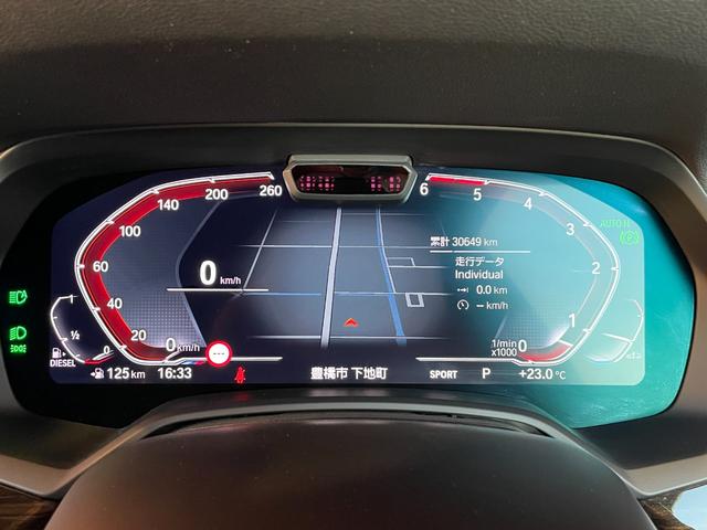 X5 xDrive 35d Mスポーツ 純正ナビ フルセグTV 360度カメラ 黒革シート シートヒーター クリスタルシフト ACC ヘッドアップディスプレイ カーボングリル 純正19インチアルミ パーキングアシスト レーンキープ(7枚目)
