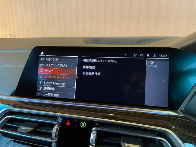 X5 xDrive 35d Mスポーツ 純正ナビ フルセグTV 360度カメラ 黒革シート シートヒーター クリスタルシフト ACC ヘッドアップディスプレイ カーボングリル 純正19インチアルミ パーキングアシスト レーンキープ(17枚目)