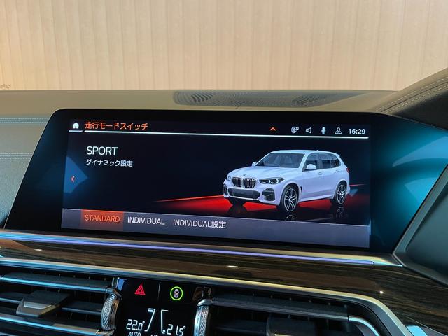 X5 xDrive 35d Mスポーツ 純正ナビ フルセグTV 360度カメラ 黒革シート シートヒーター クリスタルシフト ACC ヘッドアップディスプレイ カーボングリル 純正19インチアルミ パーキングアシスト レーンキープ(20枚目)