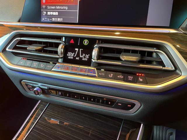 X5 xDrive 35d Mスポーツ 純正ナビ フルセグTV 360度カメラ 黒革シート シートヒーター クリスタルシフト ACC ヘッドアップディスプレイ カーボングリル 純正19インチアルミ パーキングアシスト レーンキープ(21枚目)