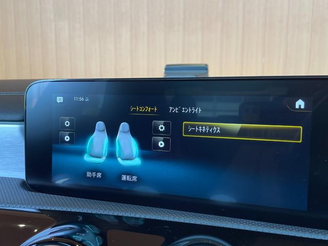 CLAクラス CLA200d AMGライン パナメリカーナグリル サンルーフ 黒赤革シート HUD 360カメラ ナビ TV Bluetooth シートヒーター パワーシート フットトランクオープナー ACC LKA BSM オートハイビーム(7枚目)