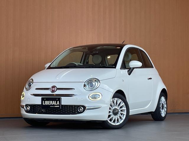 ５００ ツインエア　ラウンジ　社外メモリナビ　バックカメラ　フルセグＴＶ　ＣＤ／ＤＶＤ再生　Ｂｌｕｅｔｏｏｔｈ　ガラスルーフ　ＨＩＤヘッドライト　純正１５インチアルミホイル　アイドリングストップ　ステアリングスイッチ　ＥＴＣ（39枚目）