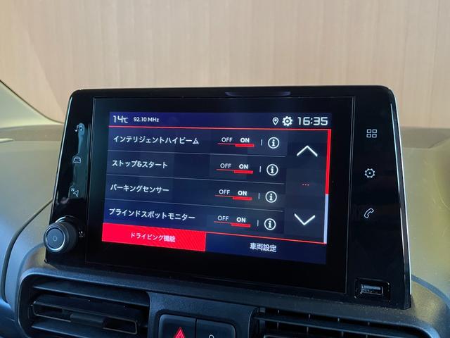 ベルランゴ シャイン　ディスプレイオーディオ　３６０度カメラ　ＡｐｐｌｅＣａｒＰｌａｙ　ガラスルーフ　サンブラインド　アクティブクルーズコントロール　ブラインドスポットアシスト　レーンキープアシスト　ＥＴＣ　Ａハイビーム（14枚目）