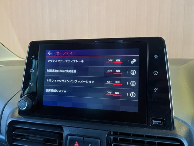 ベルランゴ シャイン　ディスプレイオーディオ　３６０度カメラ　ＡｐｐｌｅＣａｒＰｌａｙ　ガラスルーフ　サンブラインド　アクティブクルーズコントロール　ブラインドスポットアシスト　レーンキープアシスト　ＥＴＣ　Ａハイビーム（16枚目）