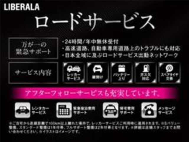 ベルランゴ シャイン　ディスプレイオーディオ　３６０度カメラ　ＡｐｐｌｅＣａｒＰｌａｙ　ガラスルーフ　サンブラインド　アクティブクルーズコントロール　ブラインドスポットアシスト　レーンキープアシスト　ＥＴＣ　Ａハイビーム（67枚目）