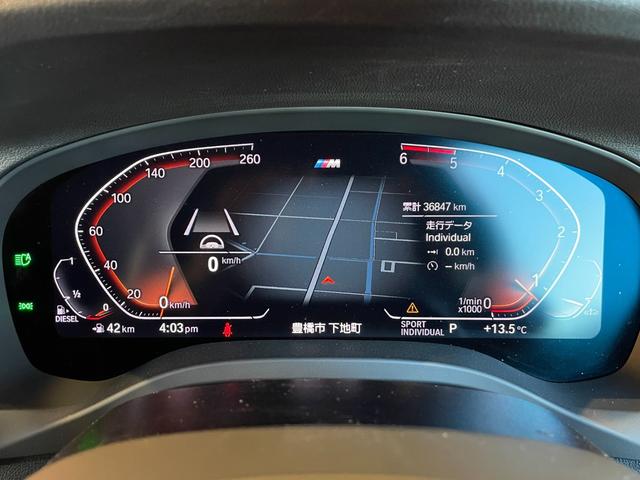 Ｘ４ ｘＤｒｉｖｅ　２０ｄ　Ｍスポーツ　サンフール　茶革　純正２０ｉｎＡＷ　ナビ　ＴＶ　３６０カメラ　カープレイ　インテリジェントセーフティ　ＡＣＣ　ＬＫＡ　ＢＳＭ　ハンズフリーテールゲート　アダプティブＬＥＤ　ヘッドアップディスプレイ（7枚目）