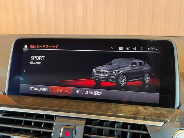 Ｘ４ ｘＤｒｉｖｅ　２０ｄ　Ｍスポーツ　サンフール　茶革　純正２０ｉｎＡＷ　ナビ　ＴＶ　３６０カメラ　カープレイ　インテリジェントセーフティ　ＡＣＣ　ＬＫＡ　ＢＳＭ　ハンズフリーテールゲート　アダプティブＬＥＤ　ヘッドアップディスプレイ（15枚目）