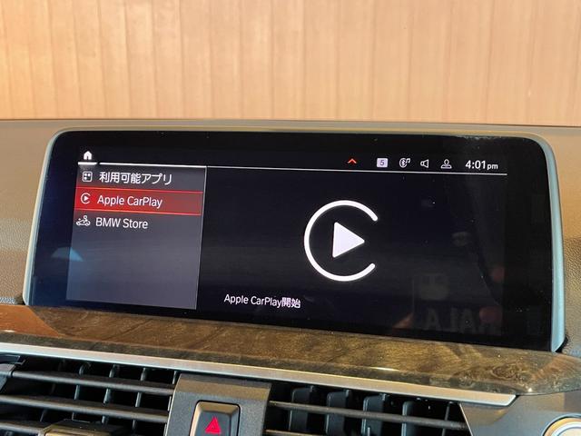 Ｘ４ ｘＤｒｉｖｅ　２０ｄ　Ｍスポーツ　サンフール　茶革　純正２０ｉｎＡＷ　ナビ　ＴＶ　３６０カメラ　カープレイ　インテリジェントセーフティ　ＡＣＣ　ＬＫＡ　ＢＳＭ　ハンズフリーテールゲート　アダプティブＬＥＤ　ヘッドアップディスプレイ（17枚目）