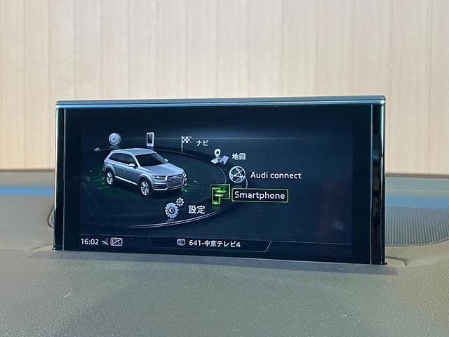 Ｑ７ ４５ＴＦＳＩクワトロ　Ｓラインパッケージ　ワンオーナー　純正ナビ　３６０度カメラ　フルセグＴＶ　７シーターパッケージ　ＡＣＣ　サイドアシスト　アクティブレーンアシスト　パワーバックドア　黒革シート　シートヒーター（12枚目）