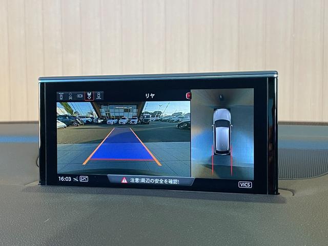 Ｑ７ ４５ＴＦＳＩクワトロ　Ｓラインパッケージ　ワンオーナー　純正ナビ　３６０度カメラ　フルセグＴＶ　７シーターパッケージ　ＡＣＣ　サイドアシスト　アクティブレーンアシスト　パワーバックドア　黒革シート　シートヒーター（16枚目）