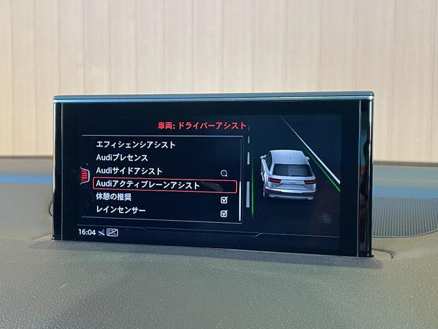 Ｑ７ ４５ＴＦＳＩクワトロ　Ｓラインパッケージ　ワンオーナー　純正ナビ　３６０度カメラ　フルセグＴＶ　７シーターパッケージ　ＡＣＣ　サイドアシスト　アクティブレーンアシスト　パワーバックドア　黒革シート　シートヒーター（17枚目）