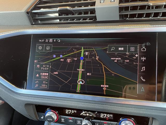 Ｑ３スポーツバック ３５ＴＤＩクワトロ　Ｓライン　ワンオーナー　純正ナビ　３６０度カメラ　ＡｐｐｌｅＣａｒＰｌａｙ　Ｂｌｕｅｔｏｏｔｈ　ベーシックＰＫＧ　アシスタンスＰＫＧ　テクノロジーＰＫＧ　ＡＣＣ　サイドアシスト　バーチャルコックピット（12枚目）