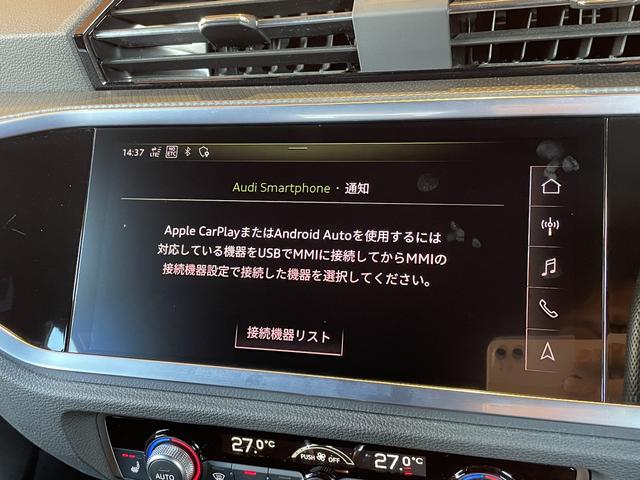 Ｑ３スポーツバック ３５ＴＤＩクワトロ　Ｓライン　ワンオーナー　純正ナビ　３６０度カメラ　ＡｐｐｌｅＣａｒＰｌａｙ　Ｂｌｕｅｔｏｏｔｈ　ベーシックＰＫＧ　アシスタンスＰＫＧ　テクノロジーＰＫＧ　ＡＣＣ　サイドアシスト　バーチャルコックピット（14枚目）