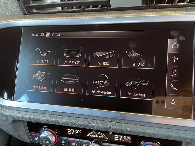 Ｑ３スポーツバック ３５ＴＤＩクワトロ　Ｓライン　ワンオーナー　純正ナビ　３６０度カメラ　ＡｐｐｌｅＣａｒＰｌａｙ　Ｂｌｕｅｔｏｏｔｈ　ベーシックＰＫＧ　アシスタンスＰＫＧ　テクノロジーＰＫＧ　ＡＣＣ　サイドアシスト　バーチャルコックピット（15枚目）