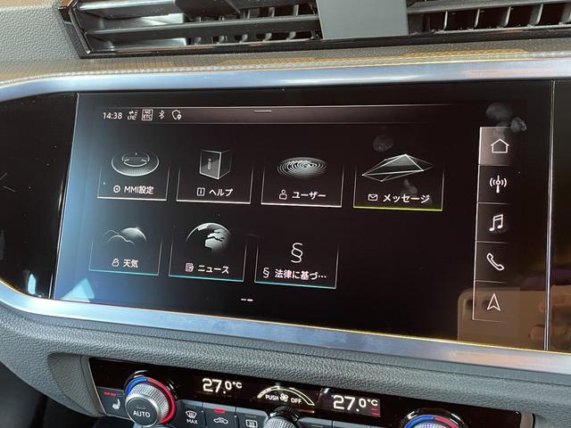 Ｑ３スポーツバック ３５ＴＤＩクワトロ　Ｓライン　ワンオーナー　純正ナビ　３６０度カメラ　ＡｐｐｌｅＣａｒＰｌａｙ　Ｂｌｕｅｔｏｏｔｈ　ベーシックＰＫＧ　アシスタンスＰＫＧ　テクノロジーＰＫＧ　ＡＣＣ　サイドアシスト　バーチャルコックピット（16枚目）