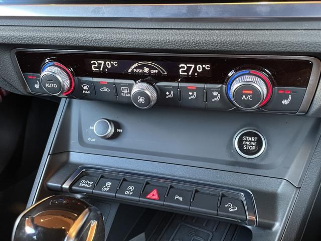 Ｑ３スポーツバック ３５ＴＤＩクワトロ　Ｓライン　ワンオーナー　純正ナビ　３６０度カメラ　ＡｐｐｌｅＣａｒＰｌａｙ　Ｂｌｕｅｔｏｏｔｈ　ベーシックＰＫＧ　アシスタンスＰＫＧ　テクノロジーＰＫＧ　ＡＣＣ　サイドアシスト　バーチャルコックピット（17枚目）
