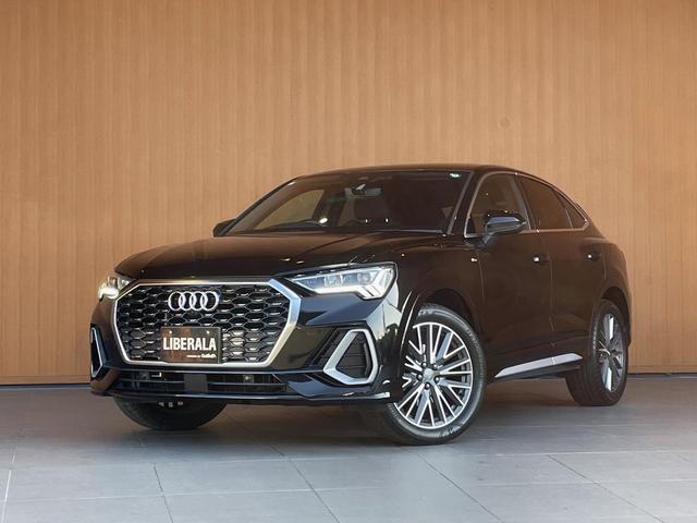 Ｑ３スポーツバック ３５ＴＤＩクワトロ　Ｓライン　ワンオーナー　純正ナビ　３６０度カメラ　ＡｐｐｌｅＣａｒＰｌａｙ　Ｂｌｕｅｔｏｏｔｈ　ベーシックＰＫＧ　アシスタンスＰＫＧ　テクノロジーＰＫＧ　ＡＣＣ　サイドアシスト　バーチャルコックピット（40枚目）