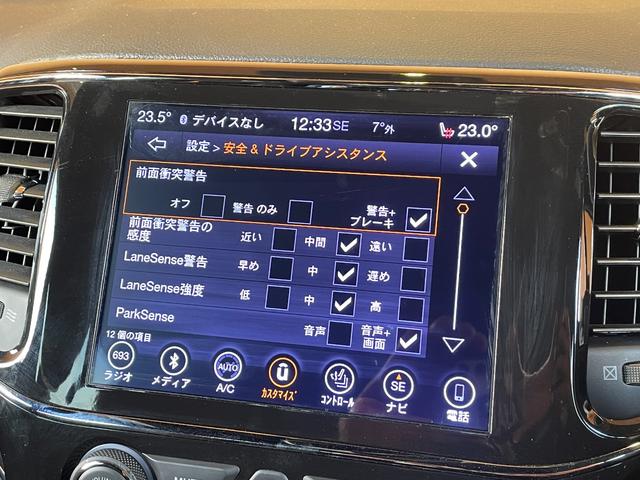 ジープ・グランドチェロキー リミテッド 純正ナビ フルセグTV F/S/Bカメラ 黒革シート 全席シートヒーター シートベンチレーション ステアリングヒーター ACC レーンキープ ブラインドスポット パークアシスト 前後コーナーセンサー(18枚目)
