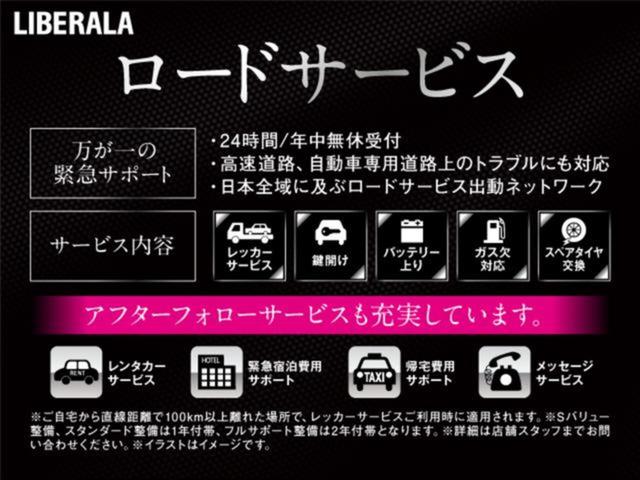 ジープ・レネゲード リミテッド　サンルーフ　黒革シートシートヒーター　パワーシート　ステアリングヒーター　ナビ　フルセグＴＶ　バックカメラ　Ｂｌｕｅｔｏｏｔｈ　レーンキープ　ブラインドスポット　ＬＥＤヘッドライト　純正１７インチＡＷ（64枚目）