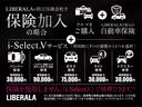 ＧＴ　ブルーＨＤｉ　ナッパレザーシート　シートヒーター　メモリナビ　フルセグＴＶ　バックカメラ　ＣａｒＰｌａｙ　ＡＣＣ　ＬＫＡ　ＢＳＭ　メモリ付きパワーシート　ＦＯＣＡＬサウンド　ＬＥＤヘッドライト　純正１８インチＡＷ（67枚目）